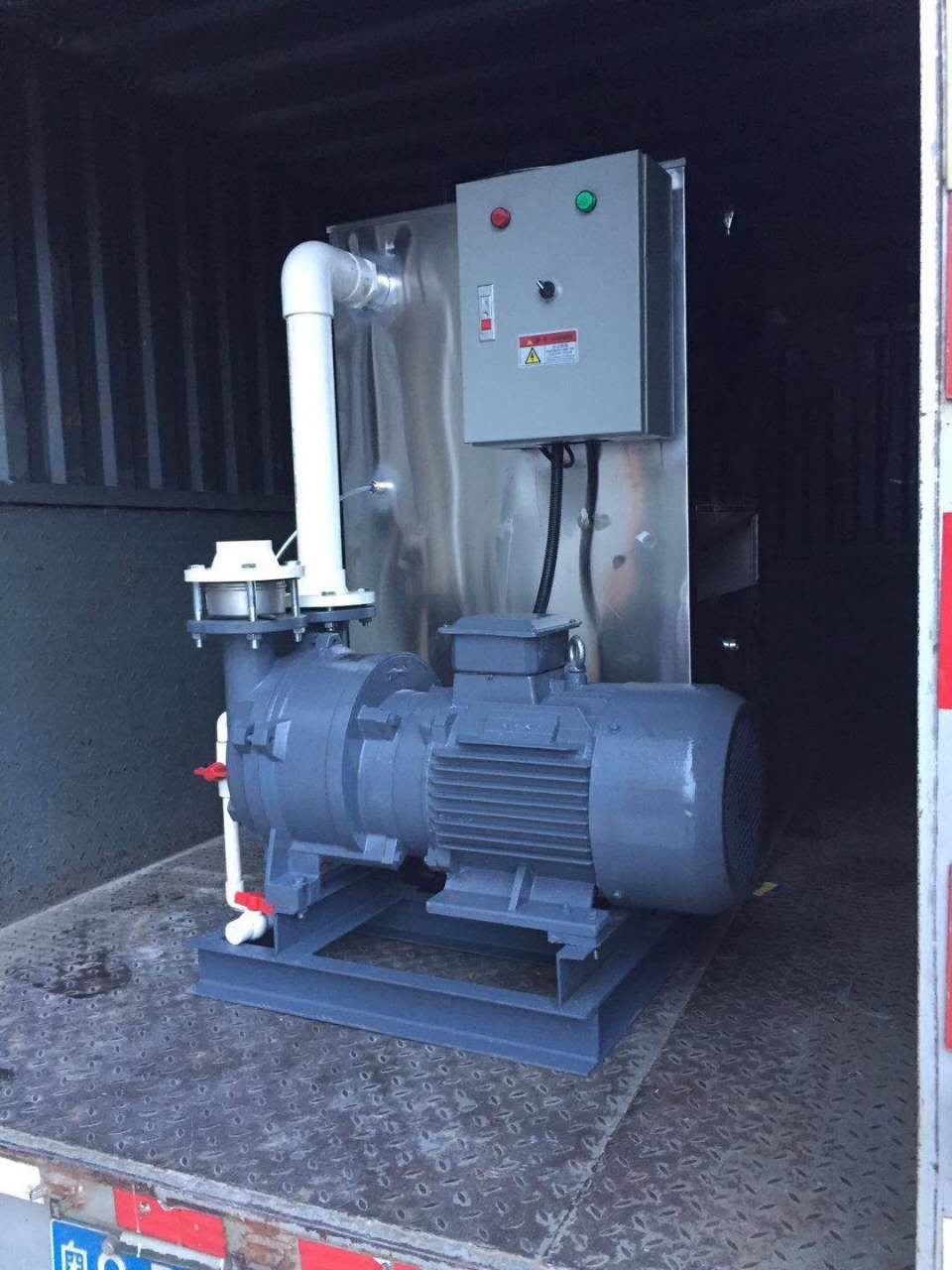 一體式水環真空泵